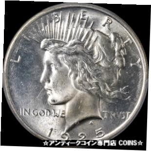半額品 金貨 銀貨 シルバー アンティークコイン 1925-P Peace Dollar 