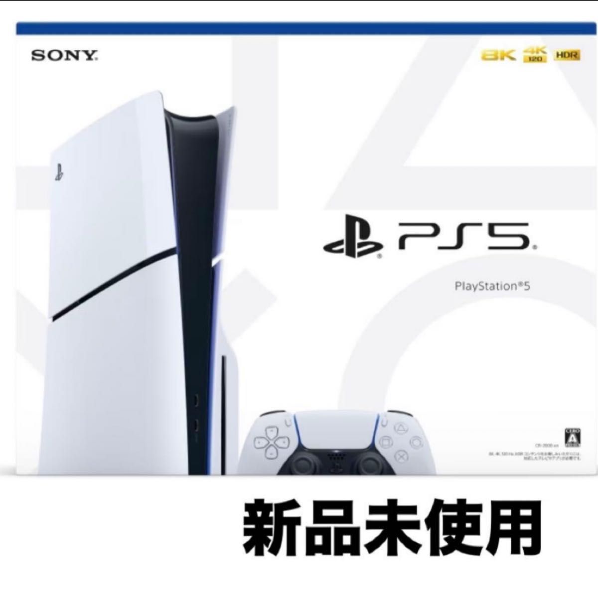 SONY PlayStation5 CFI-2000A01 ディスクドライブ搭載モデル 新品未 
