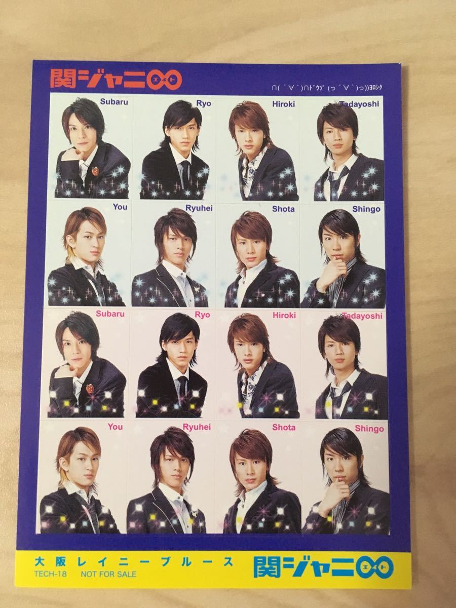 Paypayフリマ 大阪レイニーブルース 関ジャニ Cd