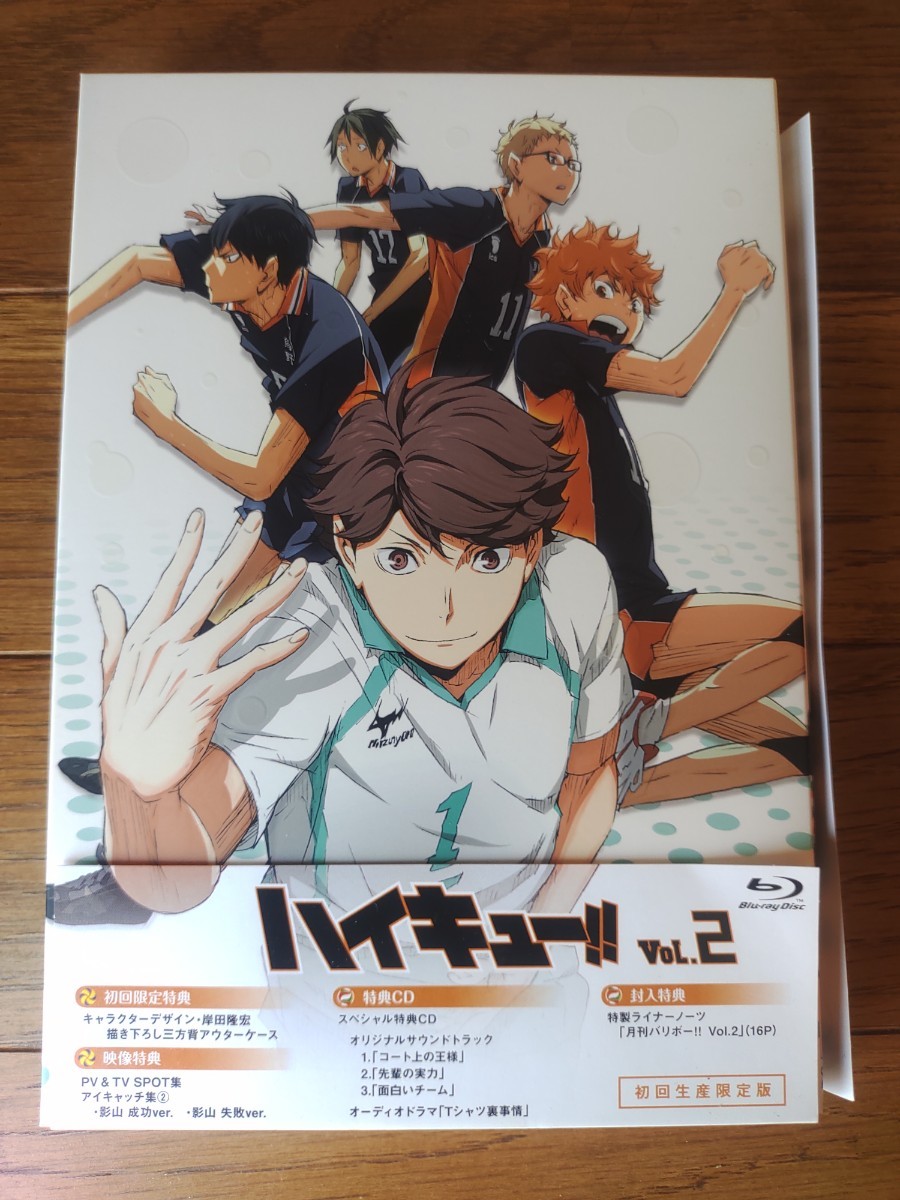 Paypayフリマ Blu Ray ハイキュー Vol 2 アニメ Paypayフリマ Blu Ray ハイキュー Vol 2 アニメ