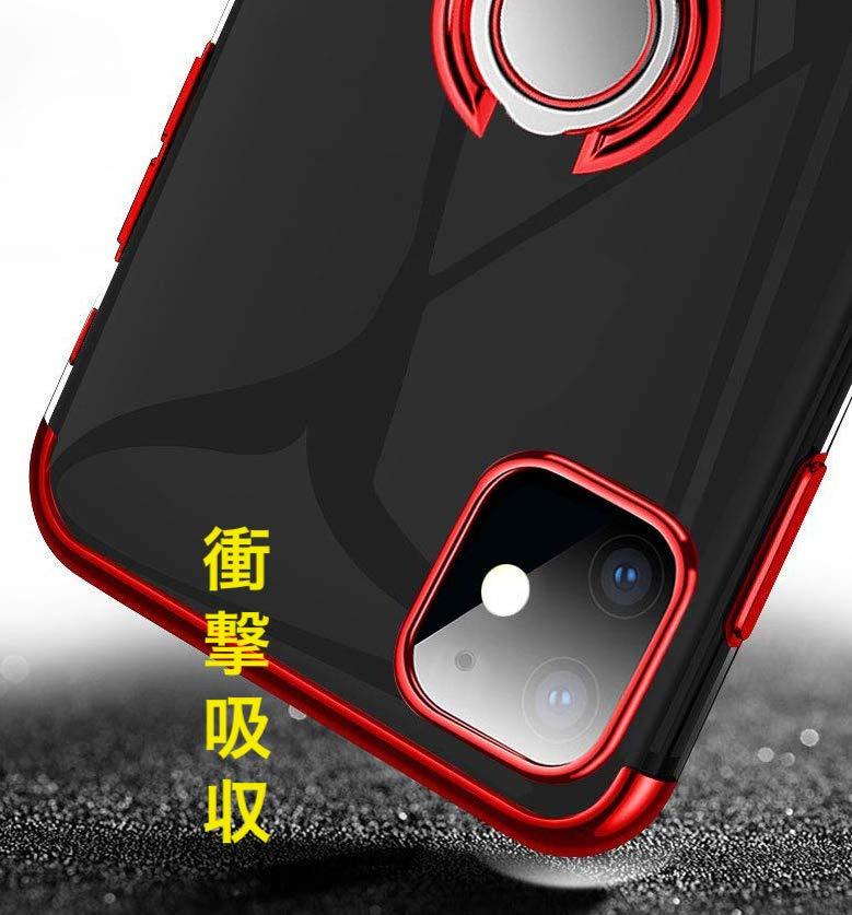 iPhone 11 用ケース 赤 リング付き レッド 透明 TPU 薄型 軽量 アイホン アイフォン アイホーン アイフォーン 送料無料 新品 匿名配送_画像2