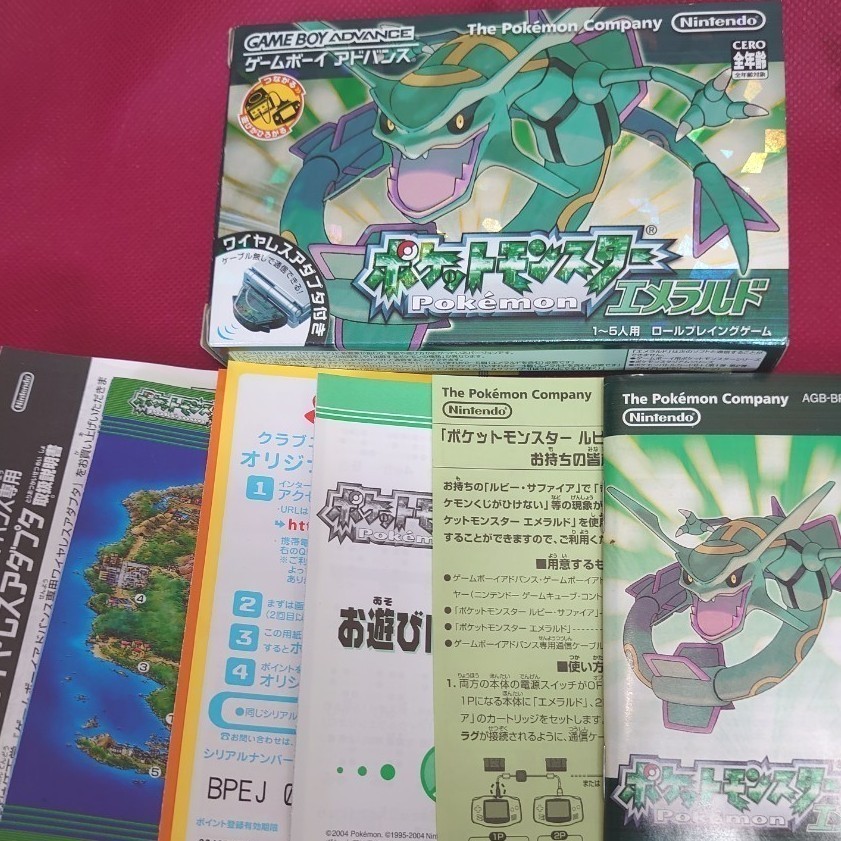 Paypayフリマ ポケットモンスターエメラルド Gba Paypayフリマ ポケットモンスターエメラルド Gba