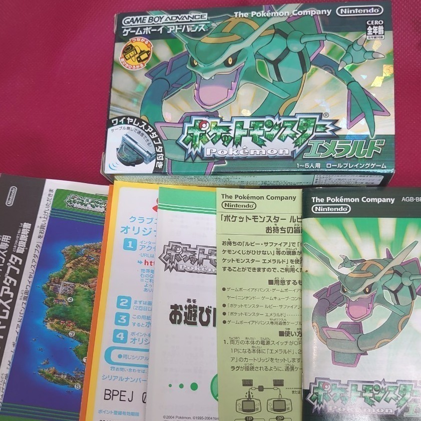 ポケットモンスターエメラルド GBA