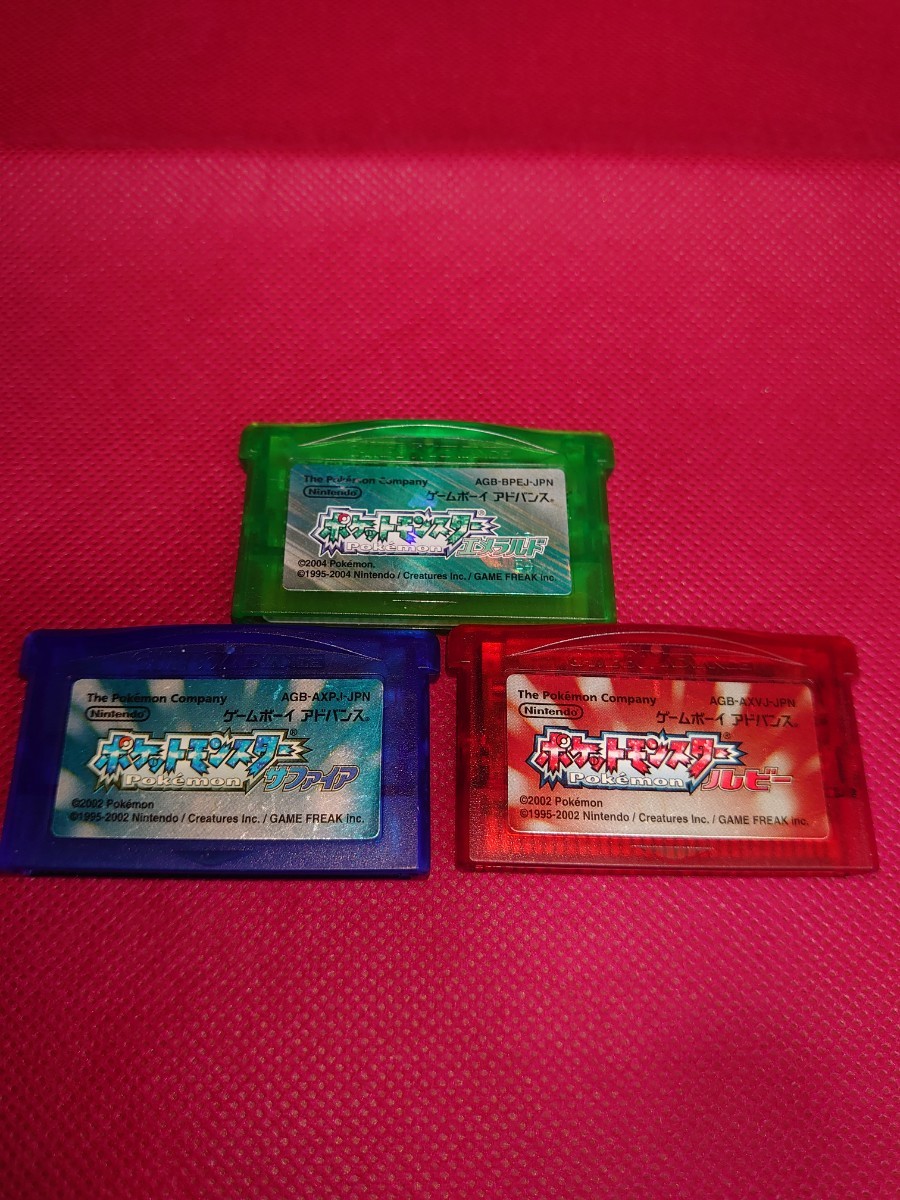 ポケットモンスターエメラルド ルビーサファイア GBA