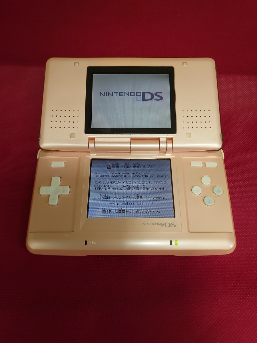 ニンテンドーDS ピンク 任天堂