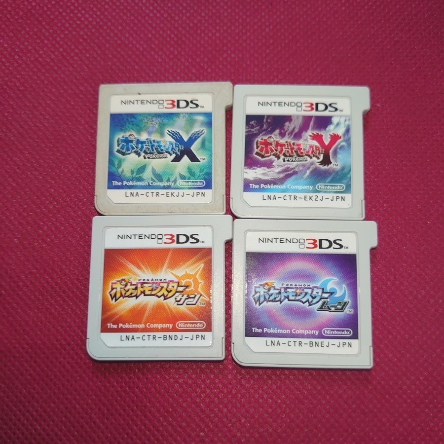 ポケットモンスターXYサンムーン 3DSソフト