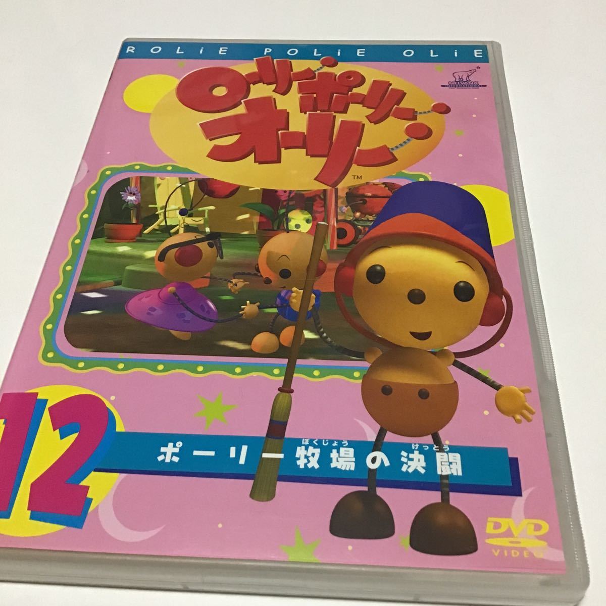 「ローリー・ポーリー・オーリー 第12巻 ポーリー牧場の決闘」 加藤貴子 / こおろぎさとみ 定価: ￥ 3,080 #加藤貴子 #こおろぎ_画像1