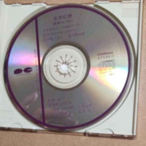 北天幻想/姫神　　CD　　　　　　,2_画像4