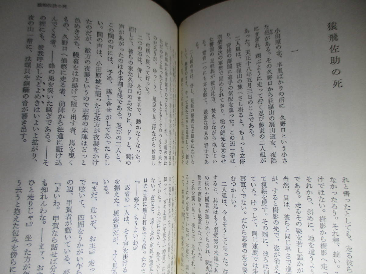 *. река . выигрыш произведение . тест ..[..] Shincho новая книга ;1955 год первая версия ; оборудование .; Сугимото ..*. река . выигрыш [. бог ] место .. времена повесть сборник. монография к сбор. книга@ документ . самый первый 