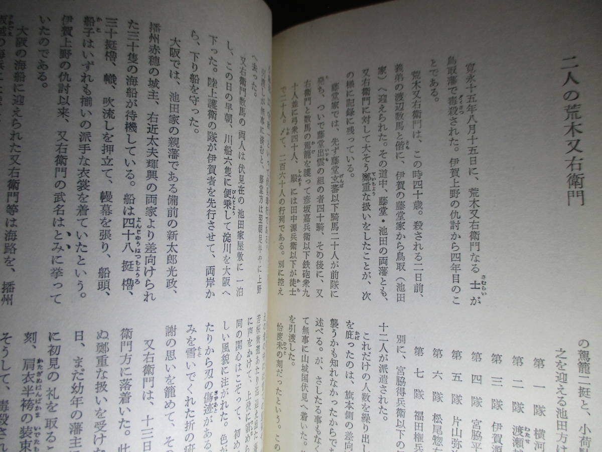 *. река . выигрыш произведение . тест ..[..] Shincho новая книга ;1955 год первая версия ; оборудование .; Сугимото ..*. река . выигрыш [. бог ] место .. времена повесть сборник. монография к сбор. книга@ документ . самый первый 