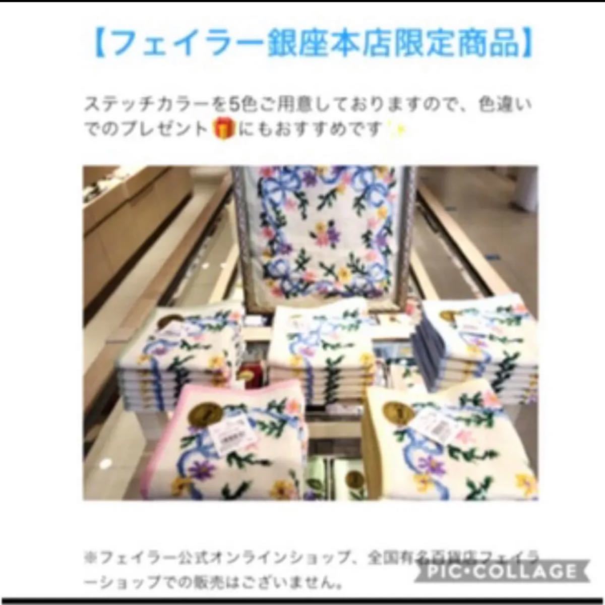 セール【新品】フェイラーハンカチ2枚セット|Yahoo!フリマ(旧 セール【新品】フェイラーハンカチ2枚セット|Yahoo!フリマ(旧