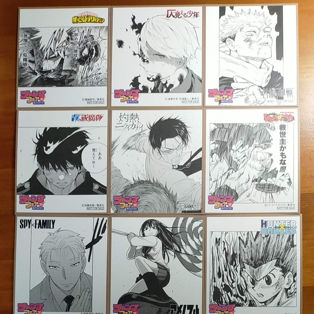 Paypayフリマ ジャンプフェア 21 ミニ色紙 セット アニメイト特典 Paypayフリマ ジャンプフェア 21 ミニ色紙 セット アニメイト特典