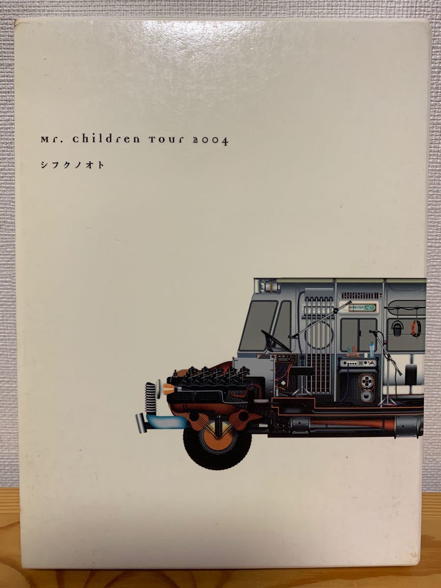 Paypayフリマ Mr Children Tour 04 シフクノオト ライブdvd Paypayフリマ Mr Children Tour 04 シフクノオト ライブdvd