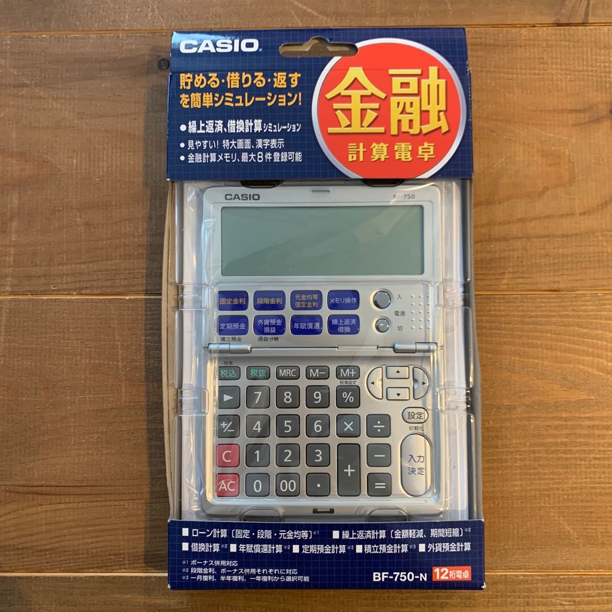 卓抜 CASIO カシオ 金融電卓 12桁 BF-850 電卓