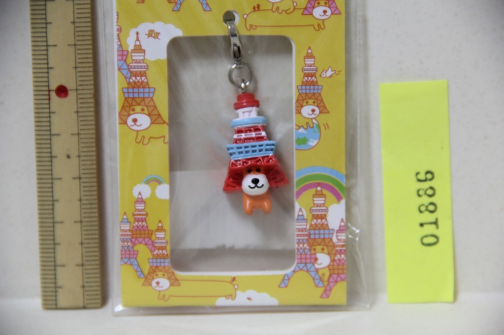 ご当地 アフロ犬 東京 東京タワー犬 ストラップ 検索 東京タワー 観光 お土産 ミニ フィギュア キャラクター マスコット グッズ あ行 売買されたオークション情報 Yahooの商品情報をアーカイブ公開 オークファン Aucfan Com ご当地 アフロ犬 東京 東京タワー犬 ストラップ 検索 東京タワー 観光 お土産 ミニ フィギュア キャラクター マスコット グッズ あ行 売買されたオークション情報 Yahooの商品情報をアーカイブ公開 オークファン Aucfan Com