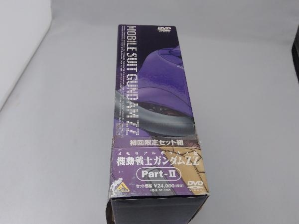 メモリアルボックス版 機動戦士ガンダムZZ Part-II DVD - bookteen.net
