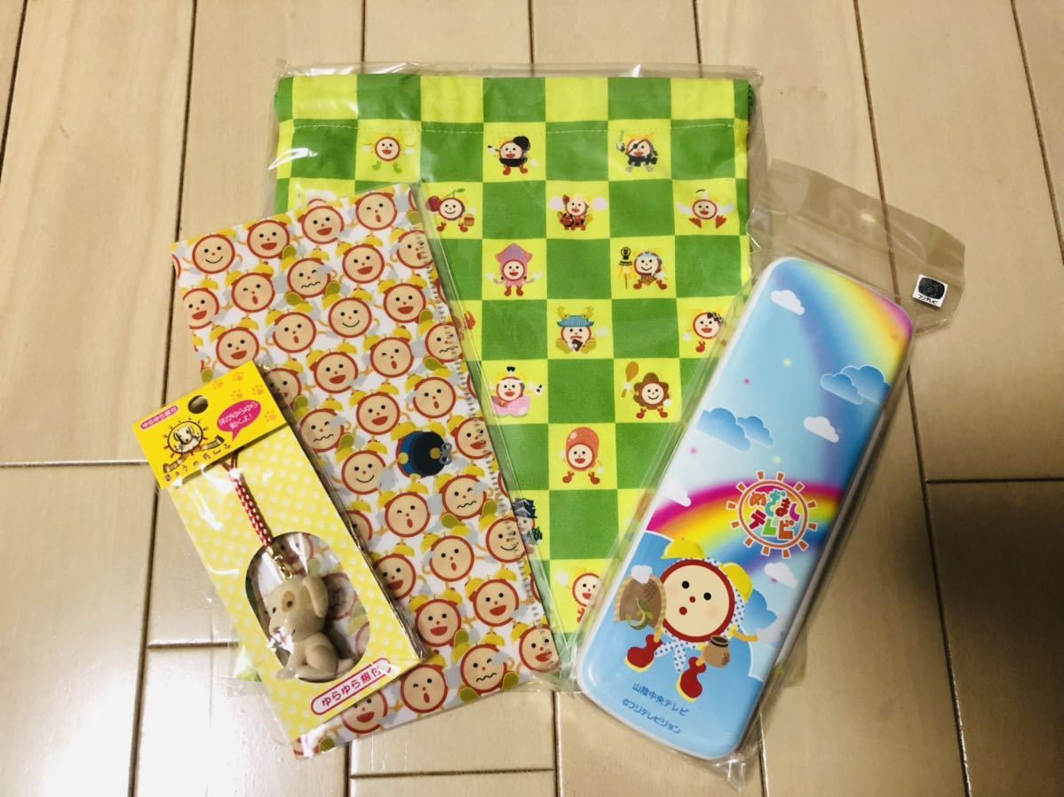 Paypayフリマ めざましテレビ 巾着l ご当地めざまし君ペンケース めざまし君チケットケース きょうのわんこゆらゆら根付 Paypayフリマ めざましテレビ 巾着l ご当地めざまし君ペンケース めざまし君チケットケース きょうのわんこゆらゆら根付