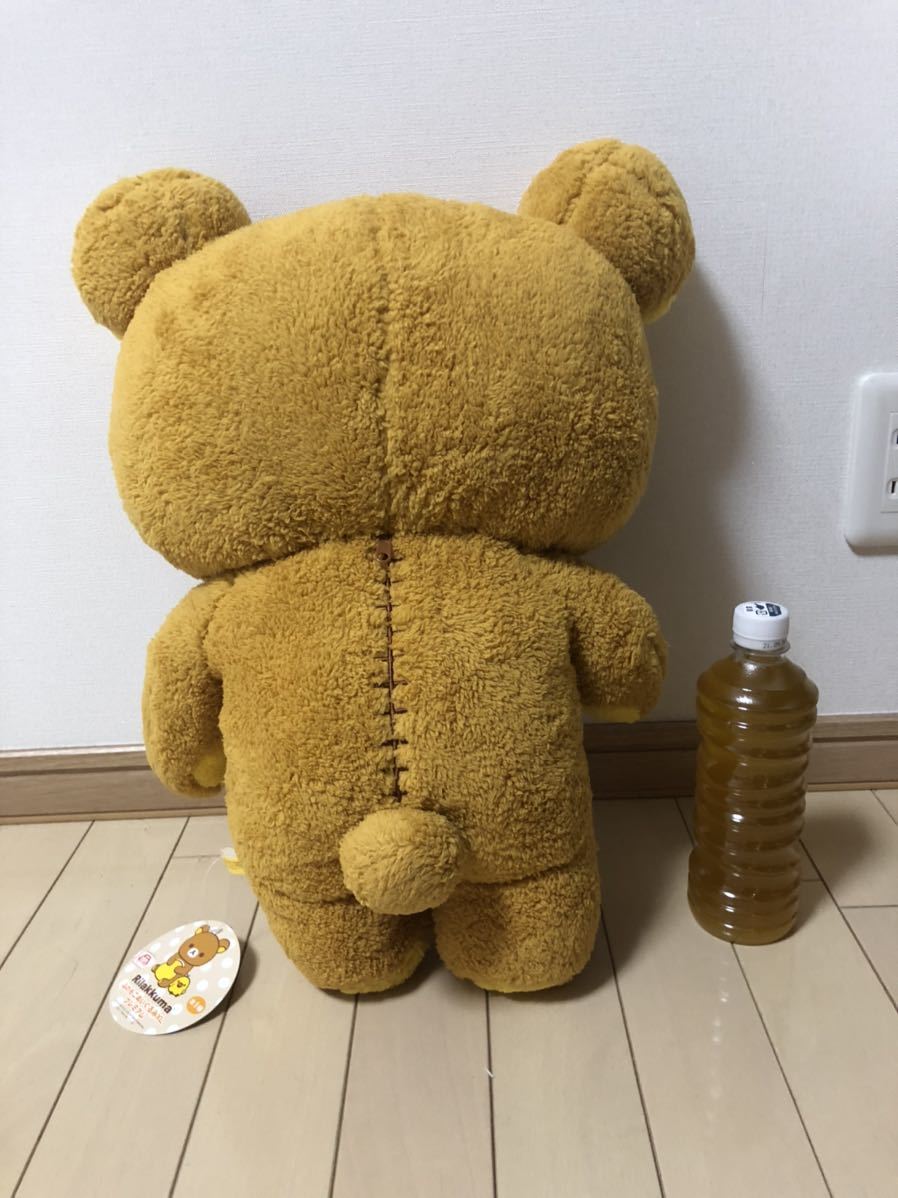 リラックマ/ぬいぐるみ/ふわもこぬいぐるみXL/プライズ/UFO リラックマ/ぬいぐるみ/ふわもこぬいぐるみXL/プライズ/UFO