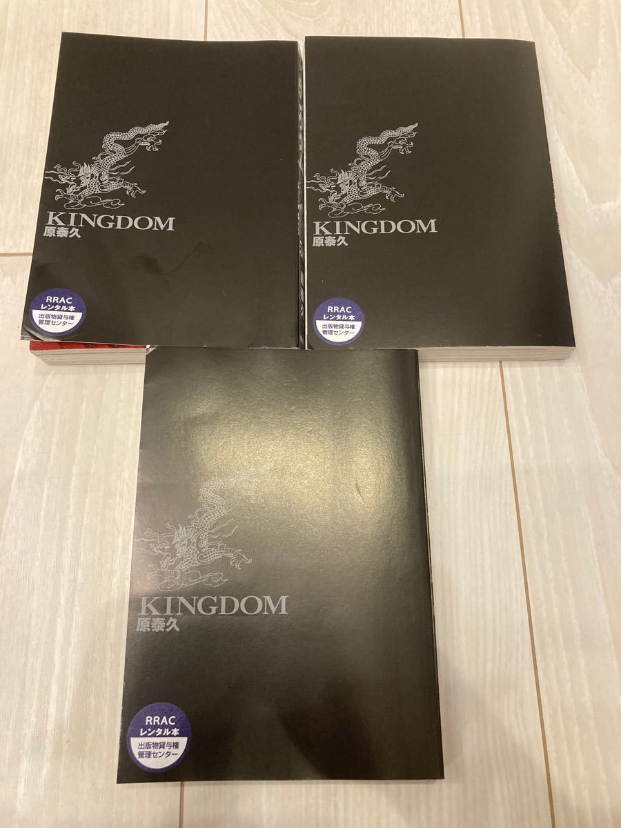 キングダム 58 59 60巻 3冊セット レンタル落ち|Yahoo!フリマ キングダム 58 59 60巻 3冊セット レンタル落ち|Yahoo!フリマ