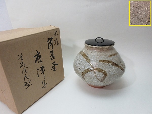 3053333 [Красивые товары чайная посуда Karatsu Karatsu Shamo Shadow Shadow Finger Type Paper Paper Box