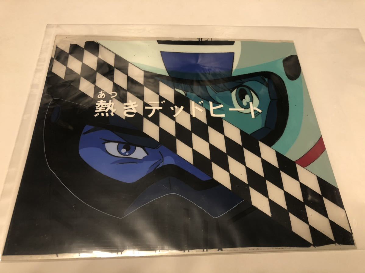 貴重 よろしくメカドック タイトル セル画 直筆背景 背景 貼り 貴重 よろしくメカドック タイトル セル画 直筆背景 背景 貼り
