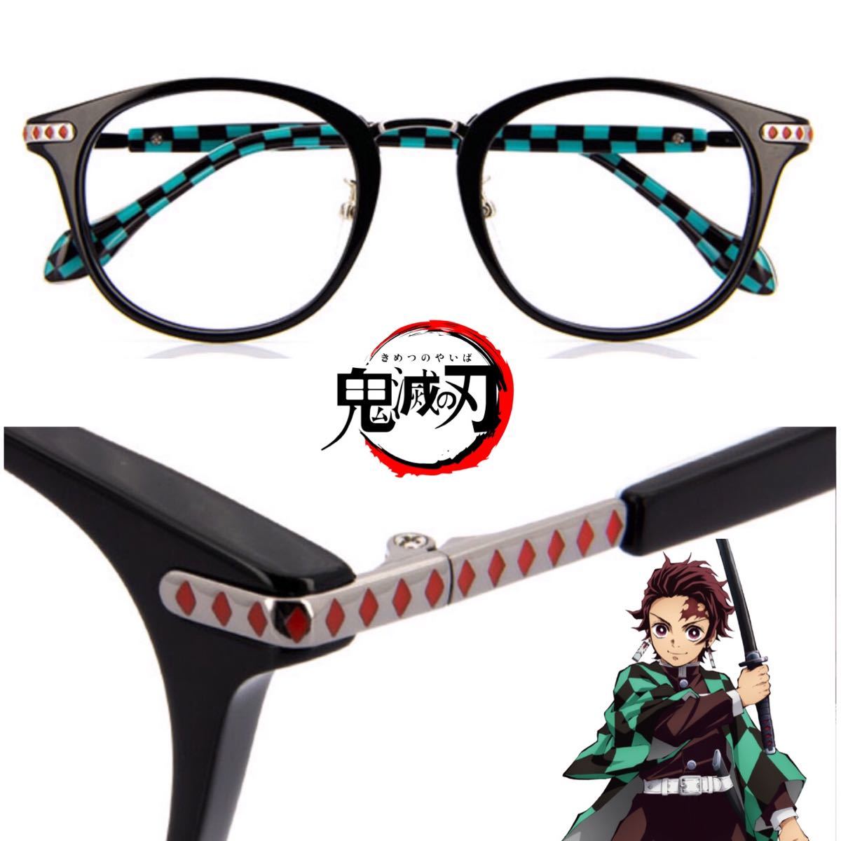 新品 送料無料 鬼滅の刃 プレミアムバンダイ キャラクター メガネ