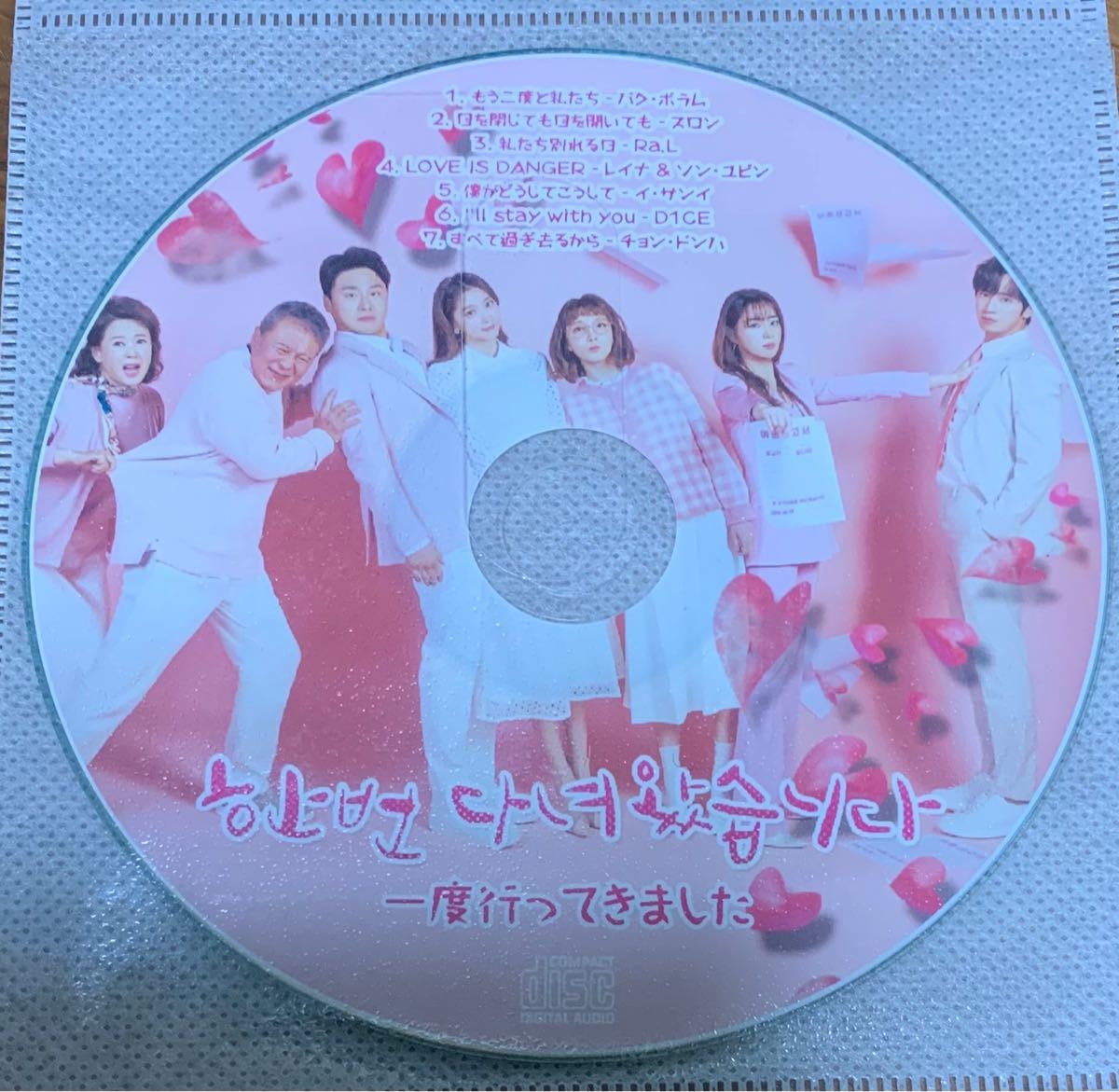 韓国ドラマ　平日午後3時の恋人　DVD