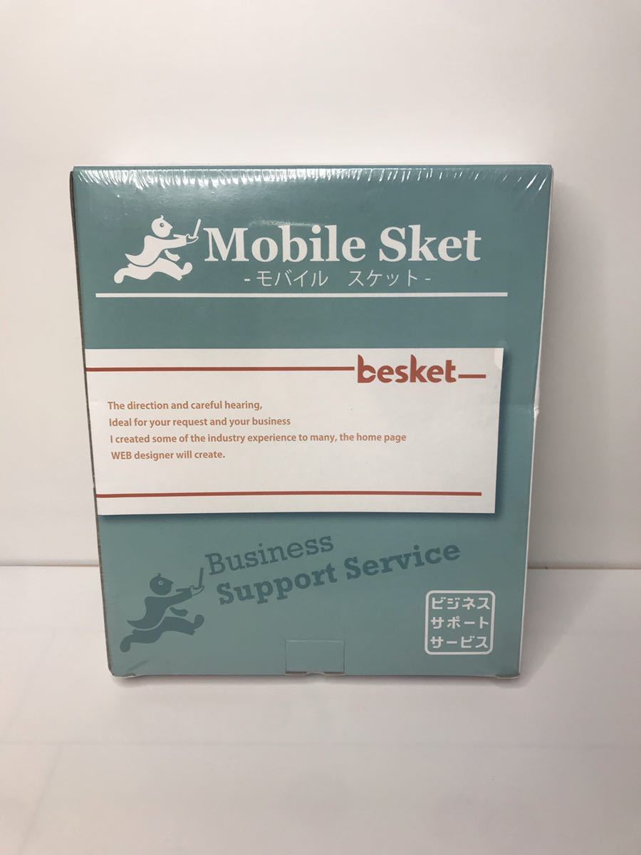  worn male besket Mobile Sket unused new goods Web site work * control system 