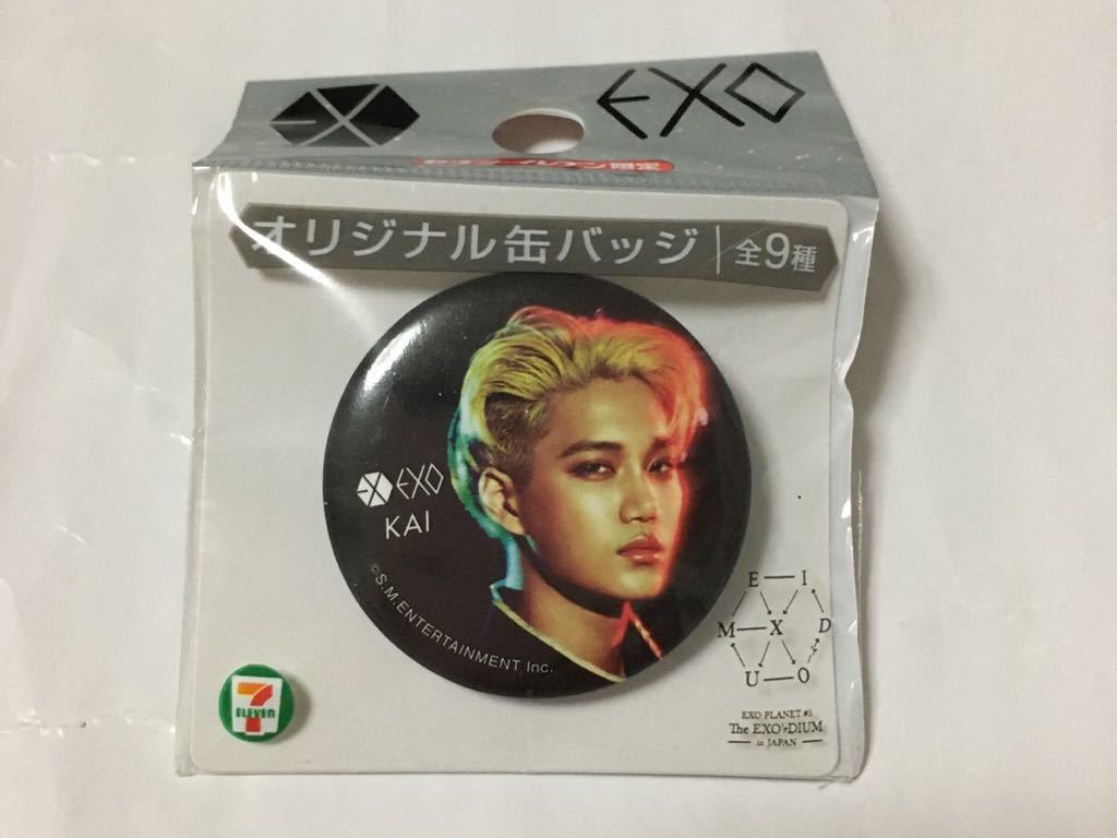EXO　カイ　KAI　オリジナル缶バッジ　セブンイレブン　K-POP_画像1