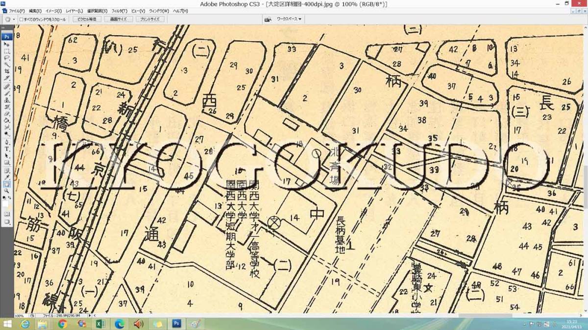 Paypayフリマ 昭和２９年 1954 大阪市区分詳細図 大淀区詳細図 スキャニング画像データ 古地図ｃｄ 京極堂オリジナル 送料無料