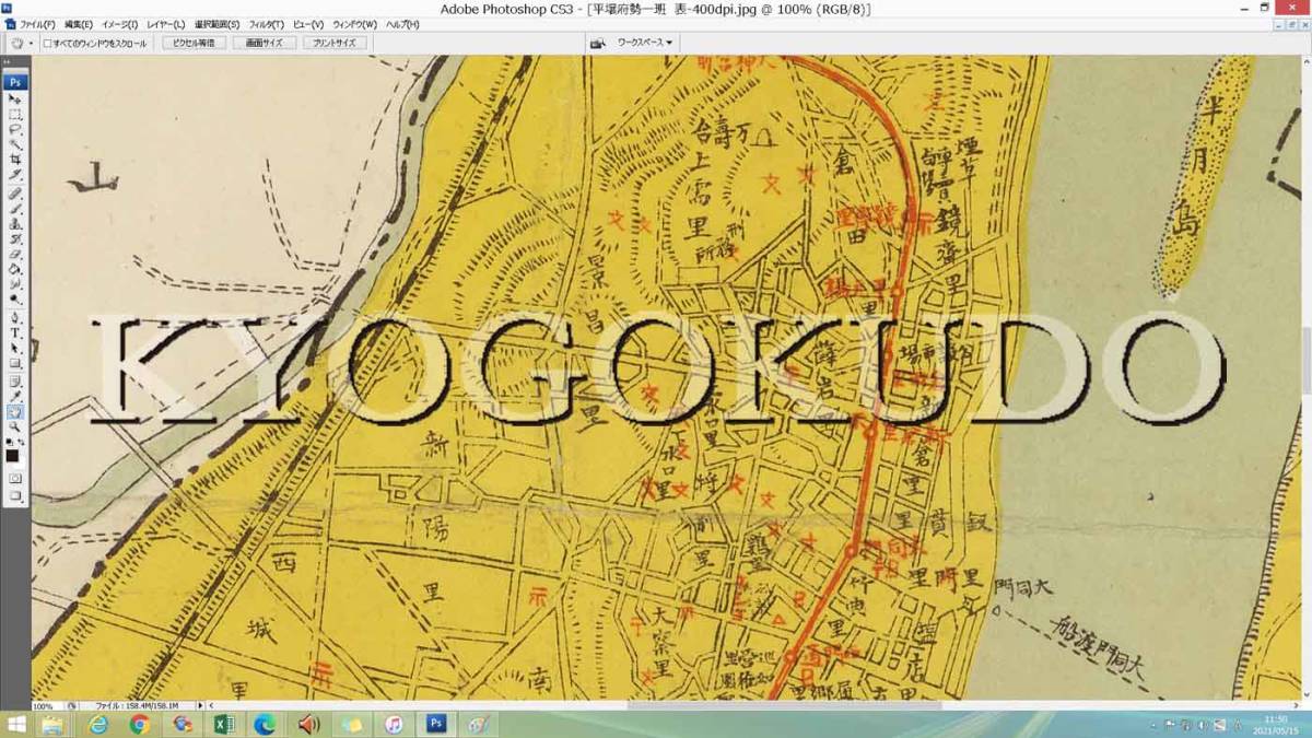 ★昭和６年(1931)★北朝鮮 平壌府勢一班★ピョンヤン★スキャニング画像データ★古地図ＣＤ★京極堂オリジナル★送料無料★