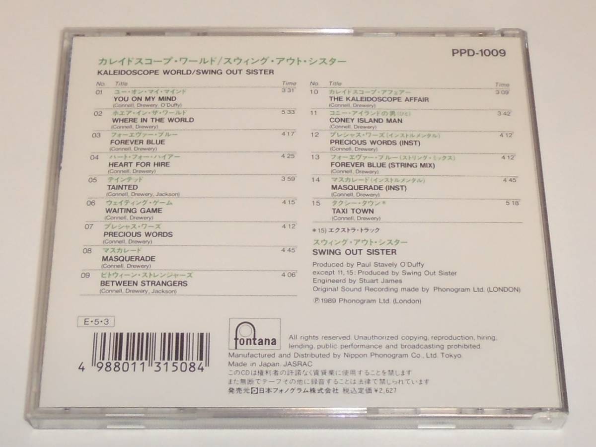 CD SWING OUT SISTER Kaleidoscope World カレイドスコープ・ワールド PPD-1009_画像2