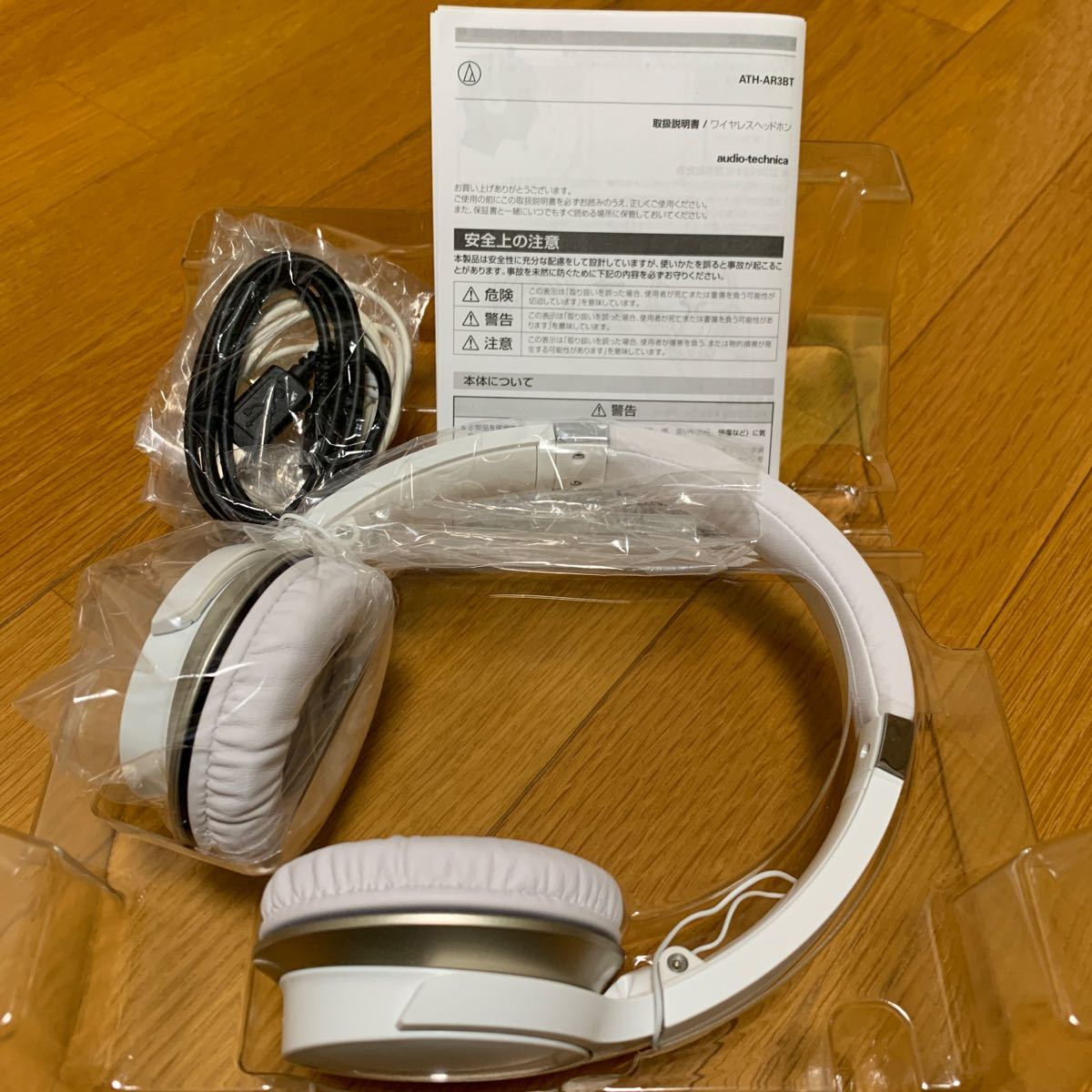 【新品･未使用】WIRELESS HEADPHONES   ATH-AR3BT BK （ホワイト・ゴールド）