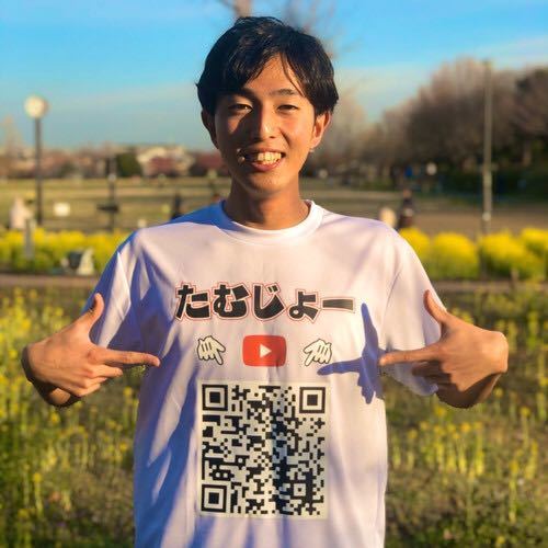 たむじょー Tシャツ ランニングYouTuber 新品 S 三津家 TKD_画像1