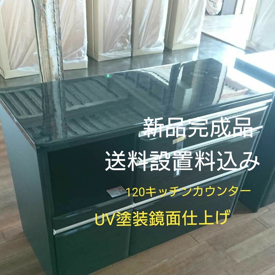 Paypayフリマ 1キッチンカウンターuv塗装鏡面仕上げbk木目 Paypayフリマ 1キッチンカウンターuv塗装鏡面仕上げbk木目