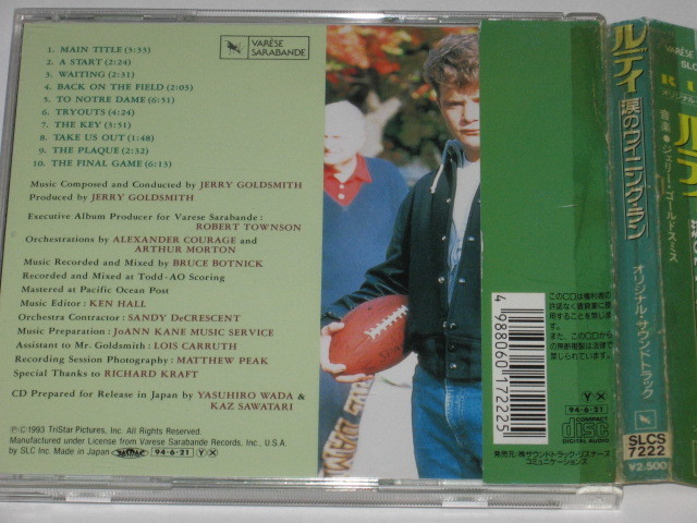 CD サントラ『ルディ 涙のウィニング・ラン』オリジナル・サウンドトラック/国内盤/ジェリー・ゴールドスミス/難あり_画像2