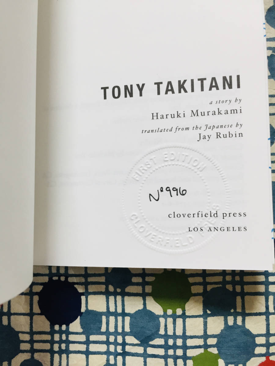 5950円 ☆限定No.996/1000 Haruki MURAKAMI/村上春樹『TONY 5950円 ☆限定No.996/1000 Haruki MURAKAMI/村上春樹『TONY