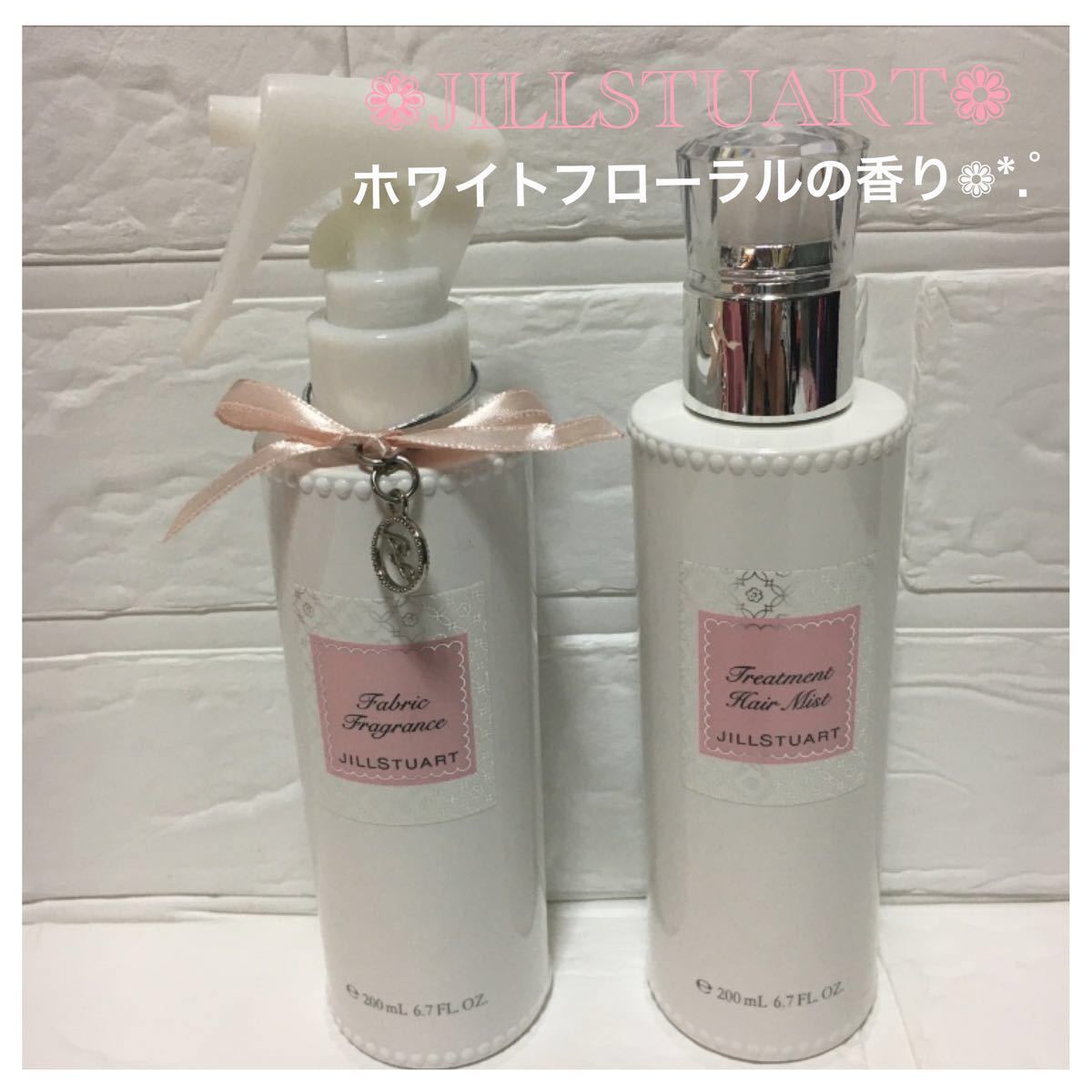 Paypayフリマ ジルスチュアート リラックス ファブリックフレグランス トリートメント ヘアミスト 2点セット Paypayフリマ ジルスチュアート リラックス ファブリックフレグランス トリートメント ヘアミスト 2点セット
