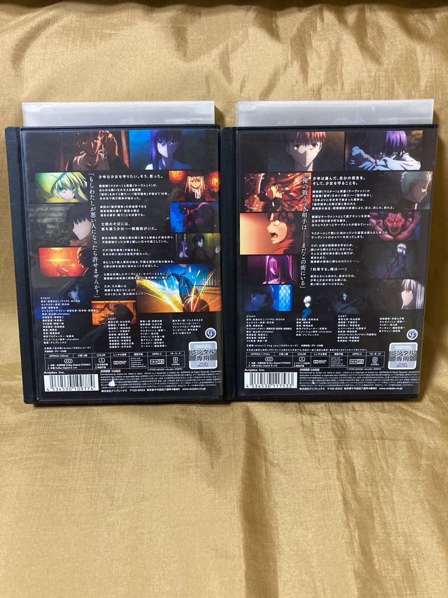 劇場版 Fate stay night Heaven’s Feel 1＋２ DVD