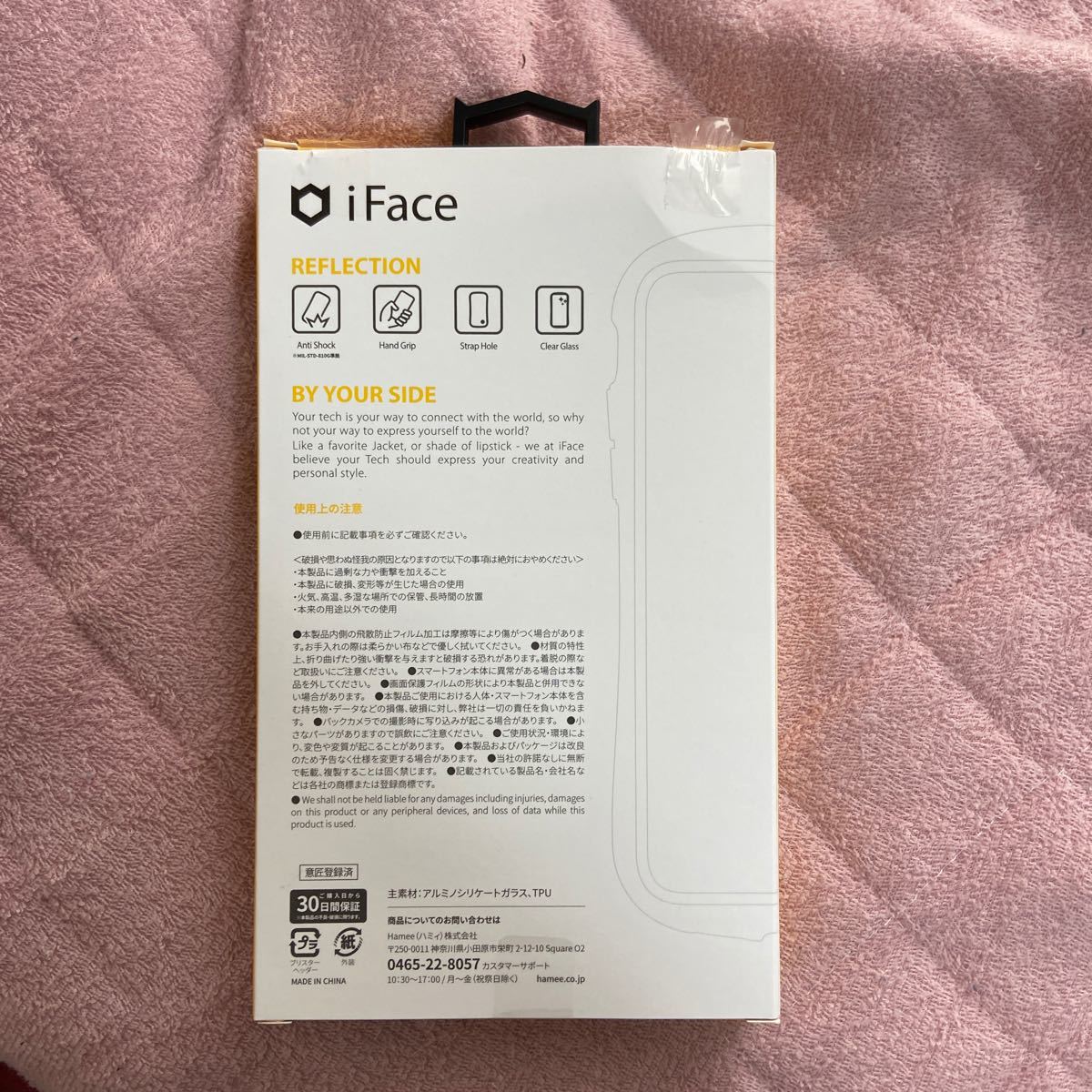 iFace Reflection iPhone 11 ケース クリア 強化ガラス [レッド]