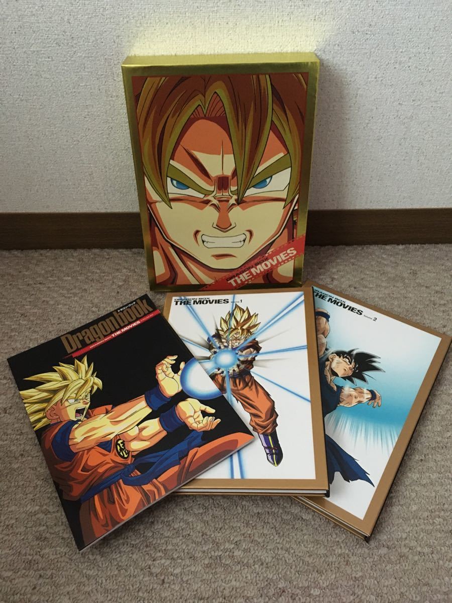 ドラゴンボールDVDボックス DRAGON BALL 劇場版DRAGON BOX