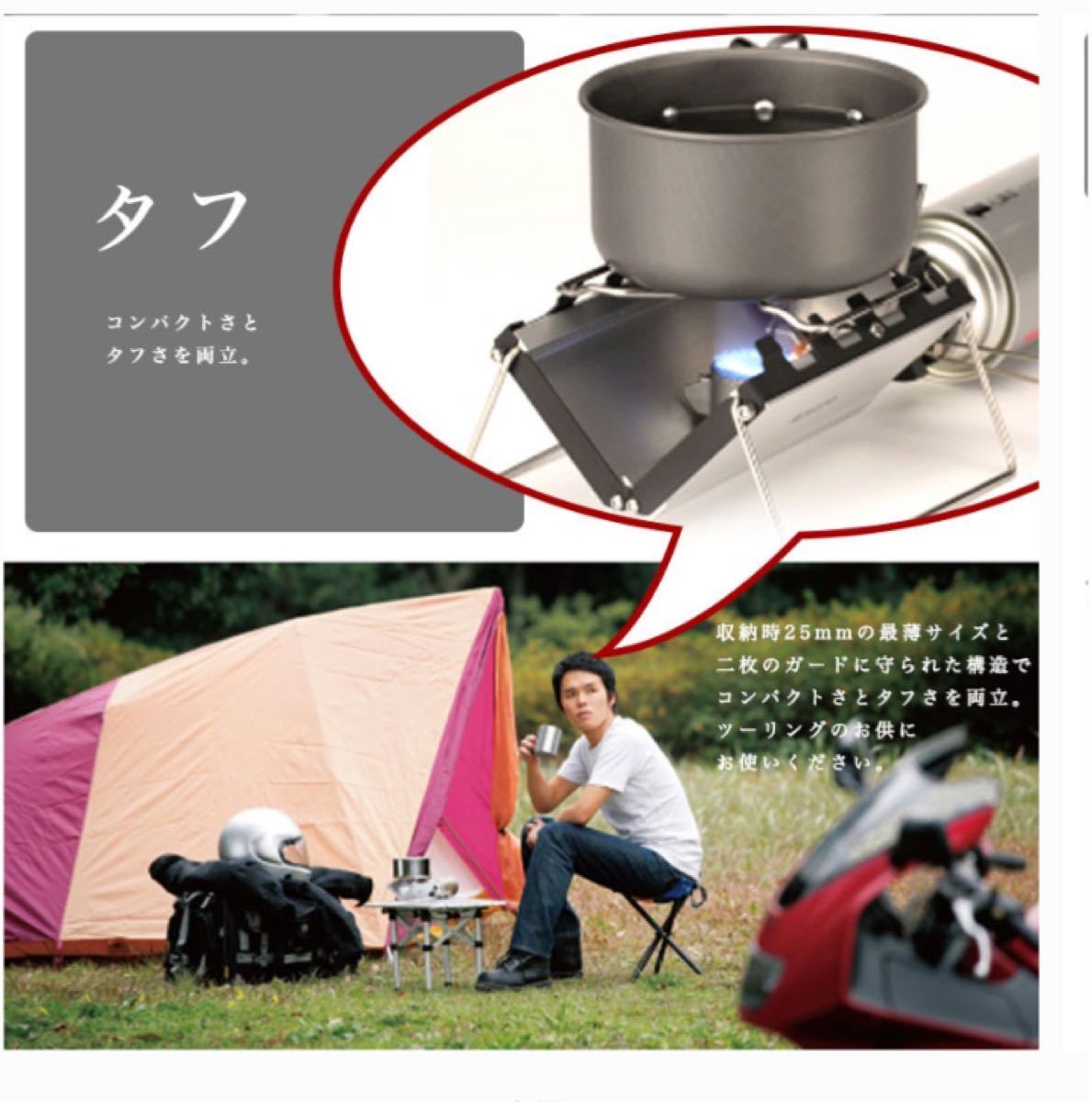 SOTO シングルバーナ　ST-320  G-Stove  Gストーブ  新富士バーナー　新品未開封