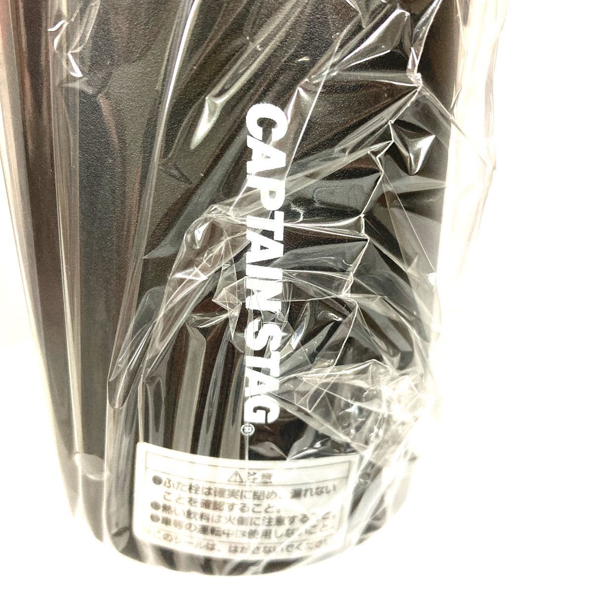 新品 キャプテンスタッグ(CAPTAIN STAG) マーベル スポーツボトル 黒　水筒 直飲み 真空断熱 HDボトル 600ml