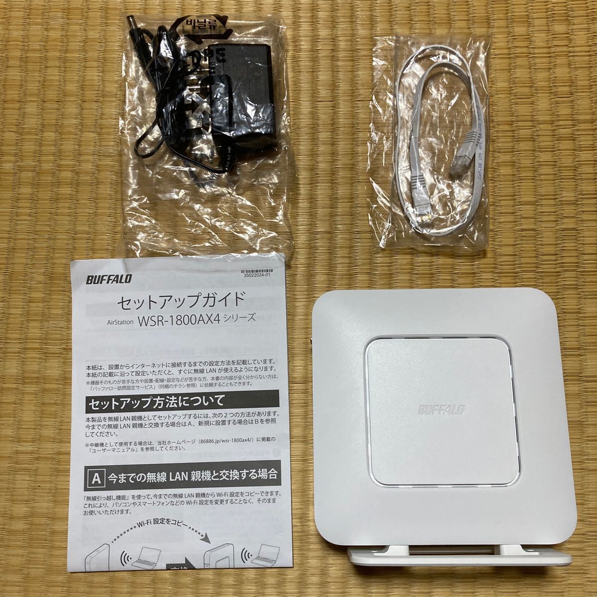 バッファロー WSR-1800AX4-WH 無線LANルーター