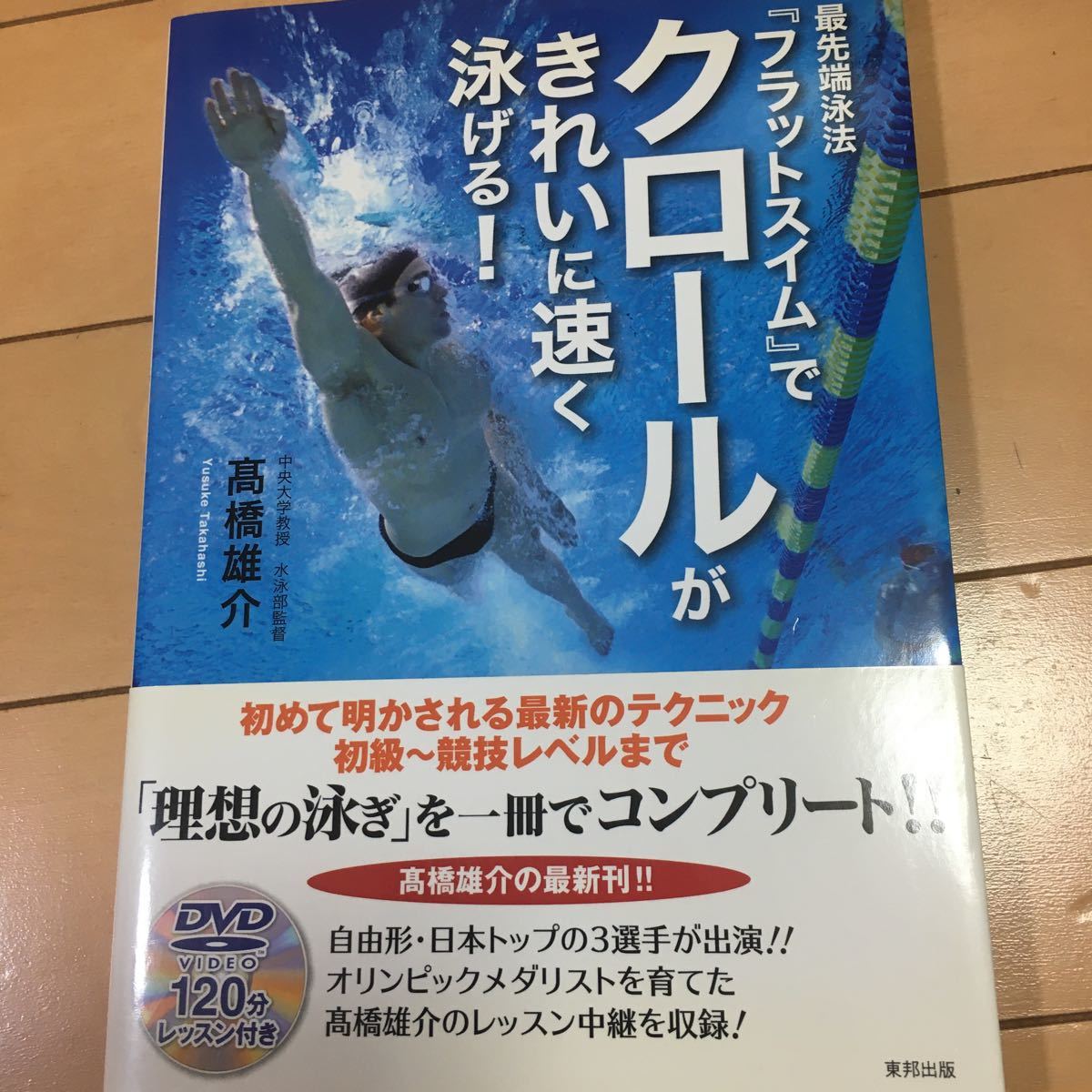 本水泳の値段と価格推移は 14件の売買情報を集計した本水泳の価格や価値の推移データを公開 本水泳の値段と価格推移は 14件の売買情報を集計した本水泳の価格や価値の推移データを公開