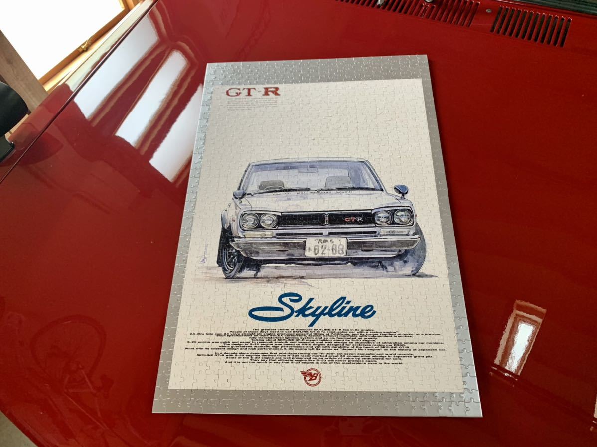 ハコスカ スカイライン GT-R ジグソーパズル 1000ピース skyline ハコスカ スカイライン GT-R ジグソーパズル 1000ピース skyline