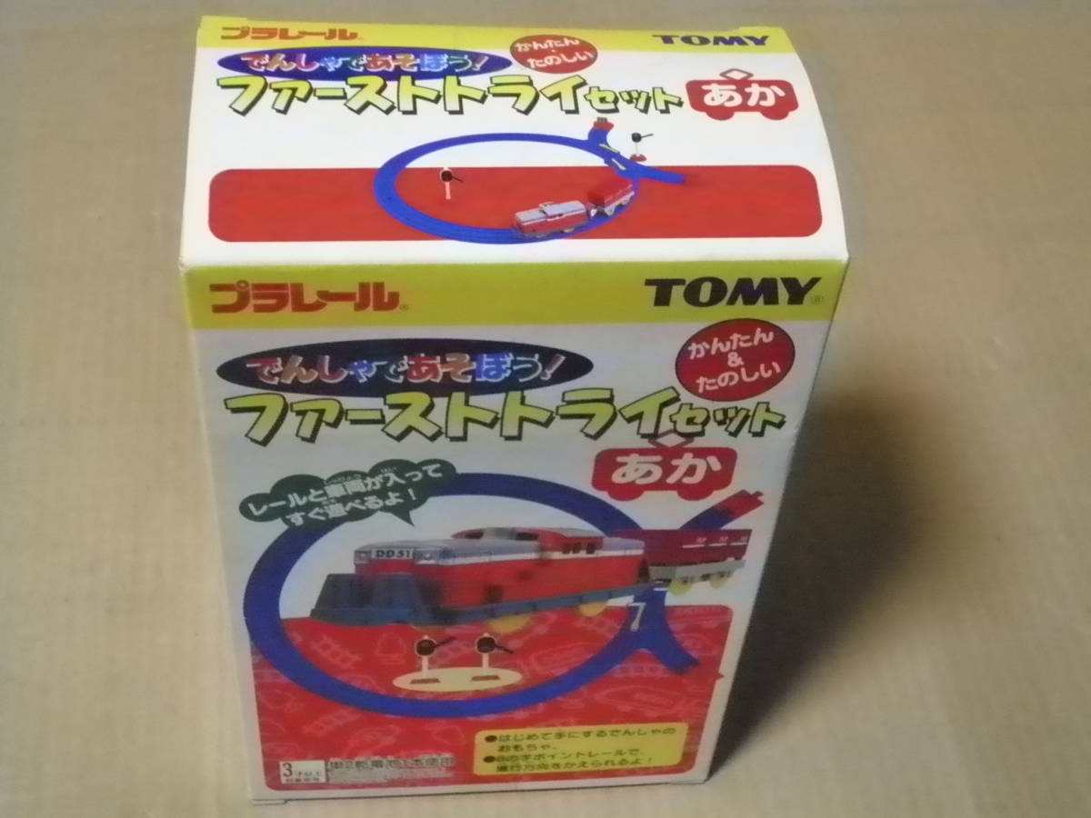 TOMY　ファーストトライセット　あか　未使用品_画像5