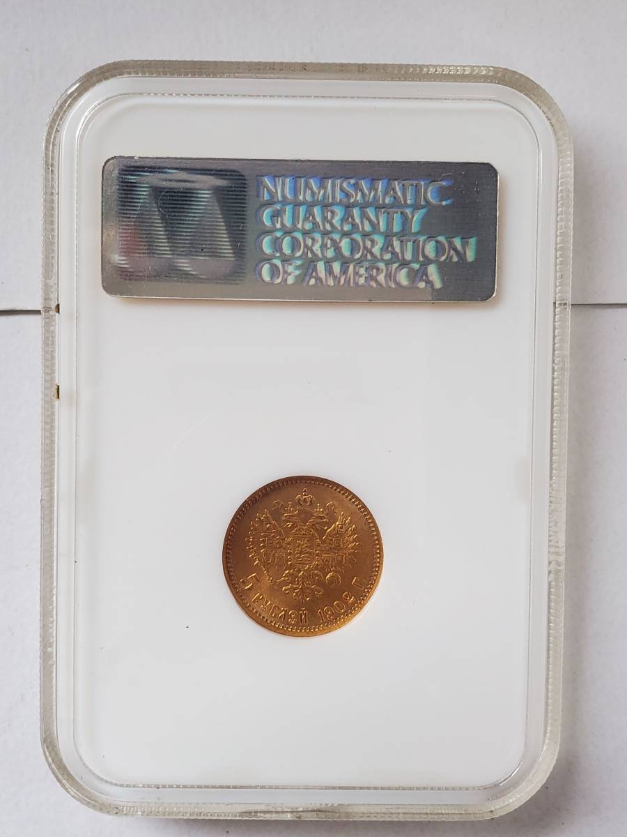 △希少△ 1902 金貨 ロシア ニコライ2世 5ルーブル MS67 | loa.org