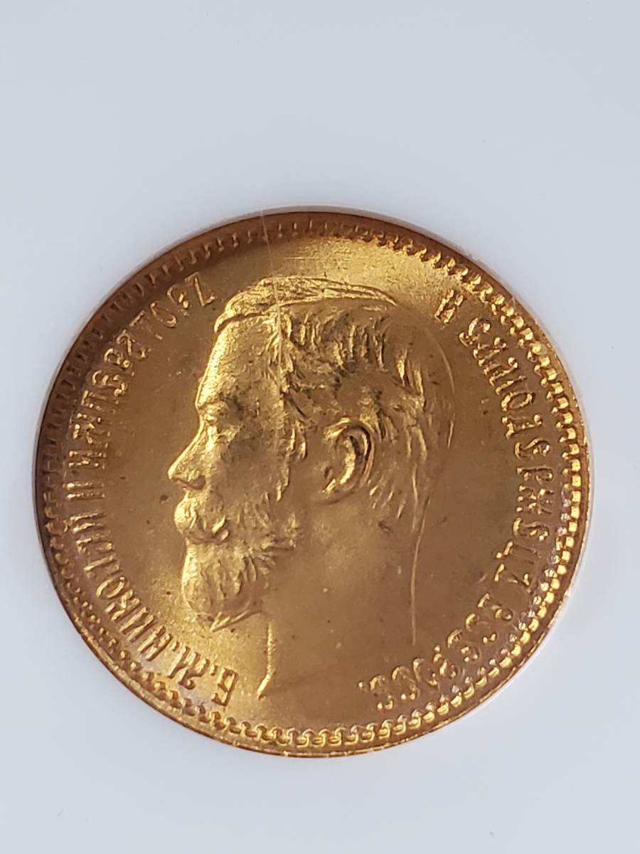 △希少△ 1902 金貨 ロシア ニコライ2世 5ルーブル MS67 | charcas.gob.mx
