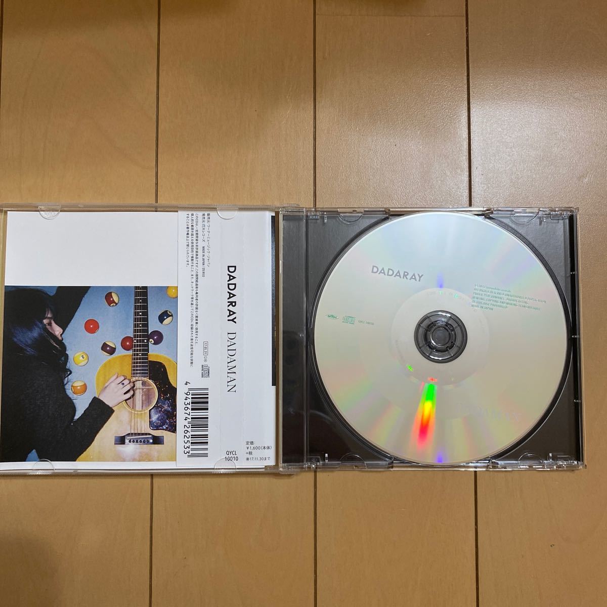DADARAY CD/DADAMAN 17/5/31発売 